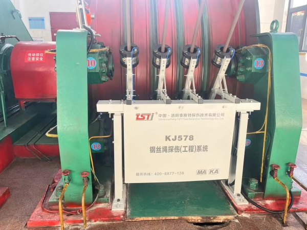 “快”“準”“精”！鋼絲繩24小時*365天全生命周期監管！